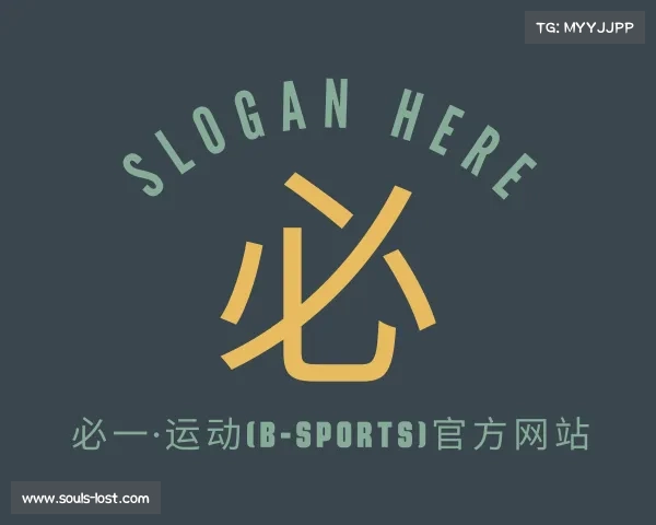 介绍必一·运动(B-Sports)官方网站